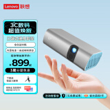 联想（LENOVO） T200智能微型投影仪家用便携小型高清家庭影院投影机手机同屏投墙上 户外露营 联想T200(2+16G大内存) 官方标配（T200）