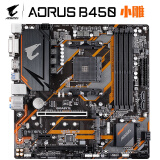 技嘉 小雕 b450m aorus elite 主板 支持3060ti/3070/3600/3600x/3700