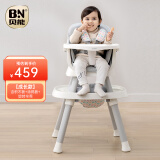 贝能（Baoneo）宝宝餐椅七合一婴儿家用多功能吃饭座椅学坐儿童成长椅成长款