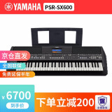 雅马哈(yamaha) 电子琴编曲键盘61键力度键扩展音色670升级psr-sx600