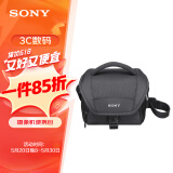 索尼（SONY）LCS-U11 摄像机便携包适用索尼大部分数码相机/微单摄像机 参见规格参数大小 