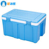 暖冰熊60L80L外卖送餐保温箱摆摊户外33L-45L食品级内胆塑料泡沫保鲜箱 45L蓝色翻盖