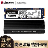 2接口nvme协议 固态硬盘ssd a2000自带散热片版 500g