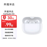 荣耀亲选Wingcloud Earbuds X3i 真无线TWS蓝牙耳机 通话降噪 /蓝牙5.3无线耳机 适配荣耀小米手机