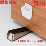 轩缘 门吸阻门器顶门器抵门楔子家用门塞堵门档防撞防风固定器门挡 门