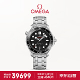 欧米茄（OMEGA）瑞士手表海马seamaster系列腕表210.30.42.20.01.001送男友
