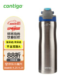 contigo真空不锈钢运动杯保冷保温水杯-590ml磨砂黑杯 HBC-TRA001