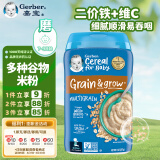 嘉宝（Gerber）婴幼儿辅食混合谷物营养米粉 二段(6个月以上） 227g原装进口