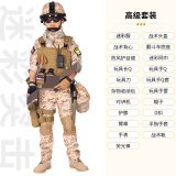 战术兵儿童迷彩服套装沙漠数码男童军训练服中小学生表演服cs吃鸡装备 高级套餐 160cm