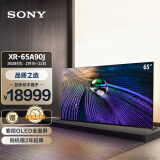 索尼(sony)xr-65a90j 65英寸 oled全面屏电视 4k超高清hdr xr认知芯片