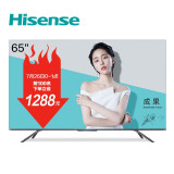海信(hisense)65e75f 65英寸 120hz vrr 3 64gb memc防抖 超音画高配