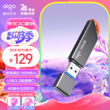 爱国者（aigo）256GB USB3.2 U盘 U331 工作指示灯 高速存储u盘 读速160MB/s 电脑扩容商务办公学习优盘 