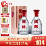 豫缘春白酒52度缘酒多少钱1瓶