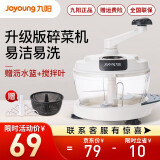 多功能九阳绞肉机