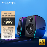 漫步者（EDIFIER）HECATE G5000 蓝牙5.0游戏音响 专业电竞桌面2.0有源音箱 电脑多媒体家用台式机 送男友礼物 黑色