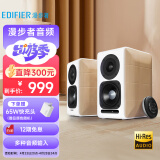 漫步者（EDIFIER）S880 精致HIFI有源2.0音箱  高品质蓝牙连接  电脑音响 电视音响