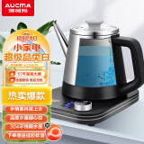 澳柯玛（AUCMA）全自动上水恒温电热水壶 电水壶烧水壶 煮茶器功夫茶具茶台泡茶 不锈钢水壶泡茶壶ADK-1350T9