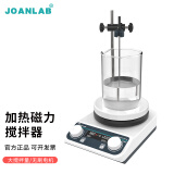 群安仪器 JOANLAB 数显加热恒温磁力搅拌器实验室控温迷你电磁搅拌器电动搅拌机小型搅拌台 HS5C