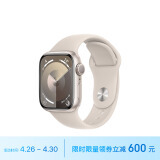 Apple/苹果 Watch Series 9 智能手表GPS款41毫米星光色铝金属表壳 星光色运动型表带M/L MR8U3CH/A