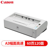 佳能(canon)dr-m1060 专业a3幅面高速文档扫描仪 u型进纸 60页120面每