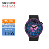 斯沃琪（Swatch）瑞士手表 BIG BOLD星球礼盒款 着陆在即 节日礼物石英表 SB01B126