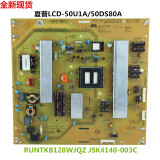 适用于夏普lcd-50u1a/50ds80a 电源板runtkb128wjqz