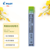 百乐（PILOT）自动铅笔芯/活动铅芯PPL-7-B 0.7mm B替芯10根装 