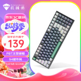 机械师(MACHENIKE) K500 有线机械键盘 游戏键盘 笔记本电脑台式机键盘 94键帽 青轴 RGB PBT 灰色