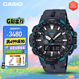 卡西欧（CASIO）手表男士PROTREK光动能电子日韩表生日礼物送男友PRW-6100Y-1A