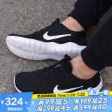 nike耐克男鞋跑步鞋2020夏季新款flex系列赤足缓震运动鞋cd0225 cd