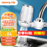 九阳（Joyoung）净水器水龙头台式前置净水机家用厨房过滤器自来水可视化可清洗滤芯JYW-T05 1机4芯套装