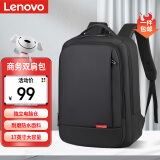 联想（Lenovo）笔记本电脑双肩包男士电脑包学生书包出差商务旅行包小新拯救者防泼水收纳背包 B42