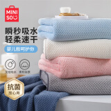 名创优品（MINISO）抗菌加厚毛巾4条装 吸水洗脸家用干发大面巾 浅咖+白+灰+浅蓝