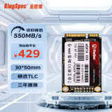 金胜维（KingSpec） mSATA固态硬盘工厂 收银机排队叫号机工控主板迷你SSD存储硬盘 1TB mSATA