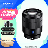 索尼（SONY）Vario-Tessar T* FE 24-70mm F4 ZA OSS全画幅蔡司标准变焦微单相机镜头 E卡口(SEL2470Z)