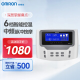 欧姆龙（OMRON）中频治疗仪 适用于颈椎腰椎肩周炎 理疗仪器HV-F2200