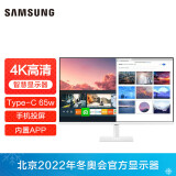 白色智慧屏显示器(s32bm703uc)已有20026人评价暂无报价三星(samsung)