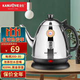 金灶(kamjove) 烧水壶不锈钢电热水壶 全钢电茶壶 烧水自动断电电水壶