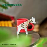 星巴克（Starbucks）可爱长颈鹿款品尝杯89ml个性咖啡杯陶瓷水杯办公室桌面杯节日礼物