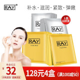 RAYRAY莹润保湿补水面膜男女补水保湿透明质酸面膜 金银套装（金色10片+银色10片）