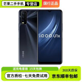 vivo iQOO U1x 二手手机 5000mAh大电池 骁龙662处理器 AI景三摄 95新 曜光黑 6+64G