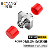 博扬(BOYANG) BY-F33D-5dB 电信级法兰式光纤衰减器 FC/UPC耦合式5dB 对接式转换适配器