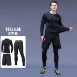 赢虎（YINGHU）运动套装跑步男士速干衣健身服男运动服服训练紧身服高弹 三件套（A款长袖） 2XL【145-165】斤