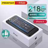 品胜 苹果8电池/iphone8电池 超续航版2180mah苹果电池/手机内置电池