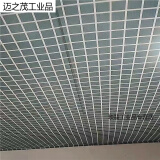 定制老房子天花板遮挡布材料农村屋顶吊顶布大布布料瓦房卧室简易室内