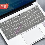matebook d14键盘背光,华为matebook14笔记本 14/15键盘膜2019笔记本屏幕膜 硅胶全透明 华为 matebook d 14 14英寸