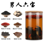 百草农 肉苁蓉锁阳淫羊藿茶韭菜籽菟丝子八宝茶泡酒药材男性滋补泡酒料黄芪玛咖切片枸杞五宝茶原料 男人六宝泡酒套装600g