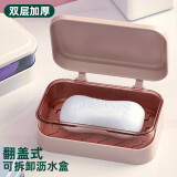 JAJALIN肥皂盒香皂盒翻盖创意沥水免打孔带盖卫生间家用浴室皂盒架粉色