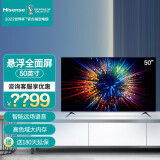 海信(hisense)a5f/a5h 系列悬浮全面屏人工智能远场语音电视 大内存