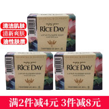米时代Rice Day韩国进口香皂大米皂洗脸皂洁面皂沐浴皂清洁肌肤 莲花皂3块装